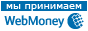 Сервис массовых рассылок для E-Mail маркетига