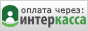 Прием оплаты через Interkassa
